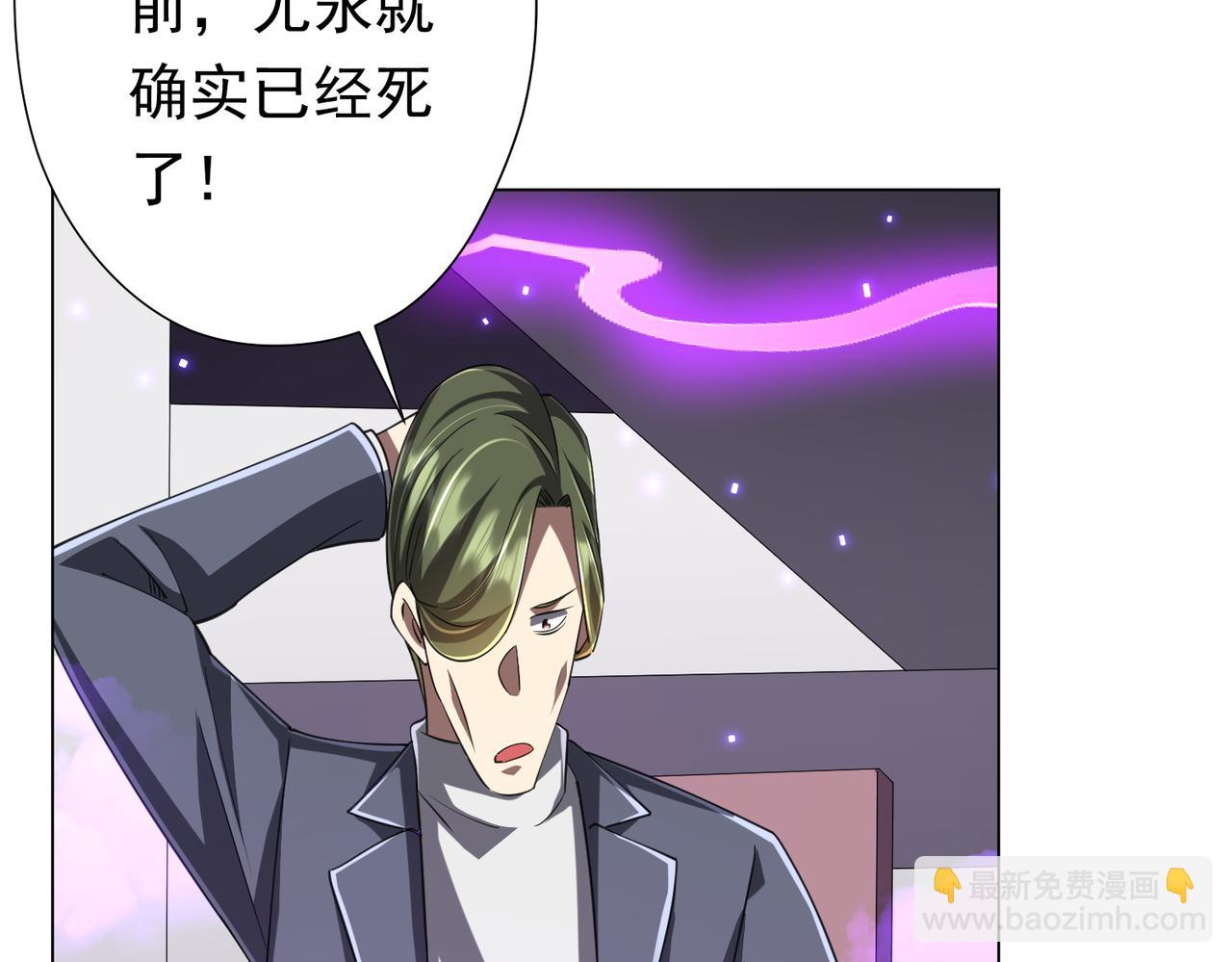 第49话 破解规律95
