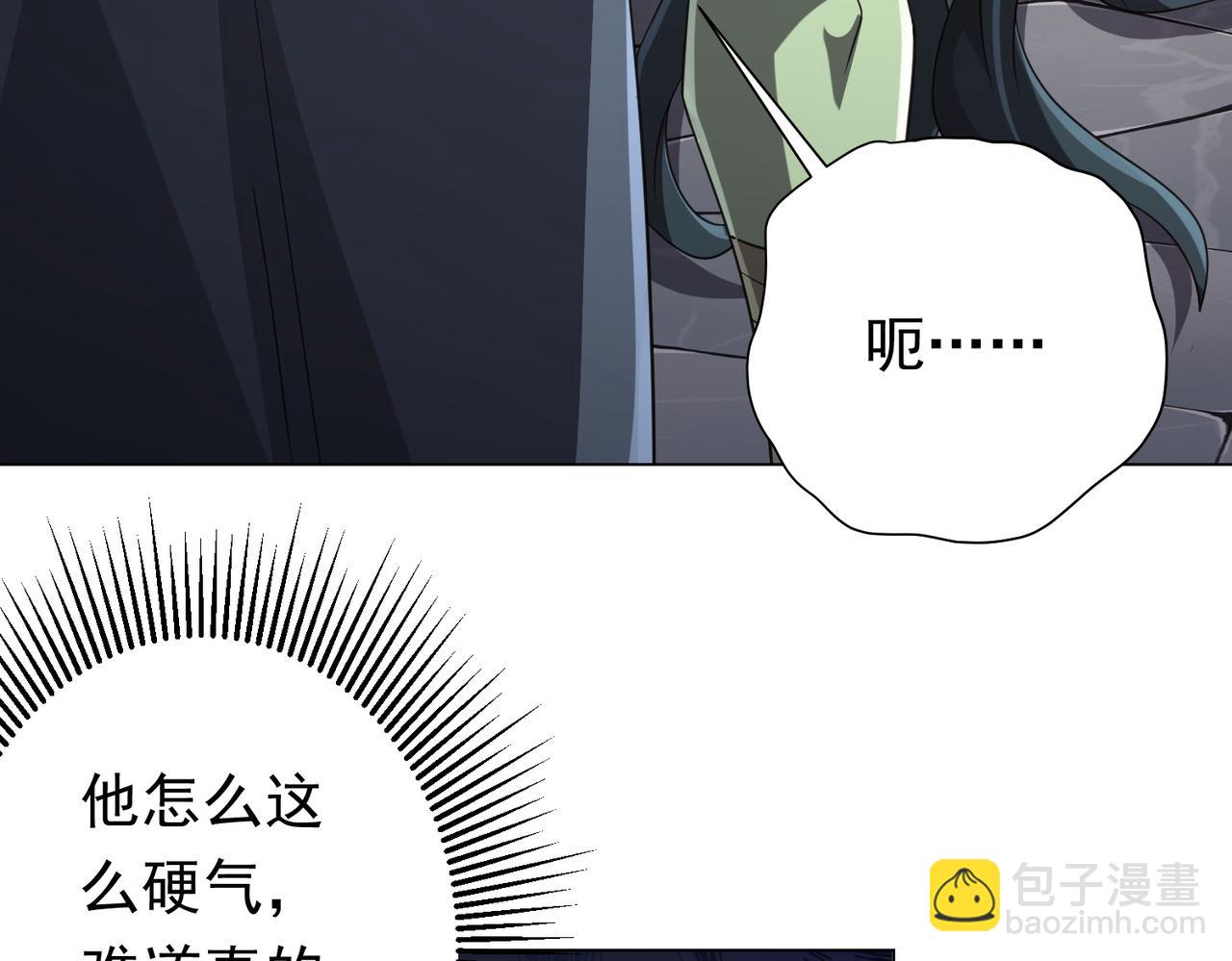 第53话 装到顶头上司眼前了！10