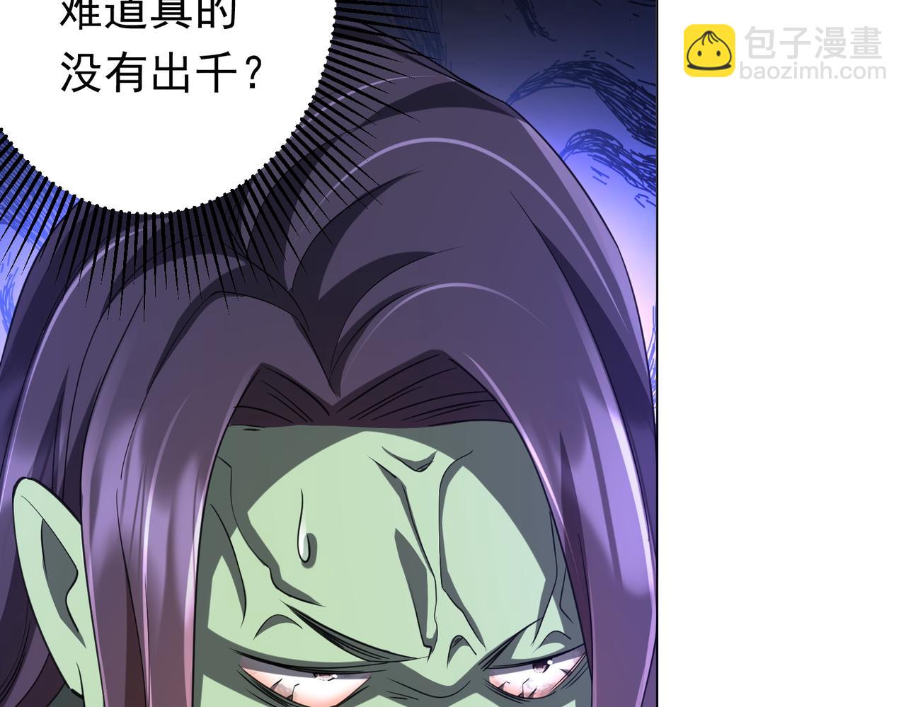 第53话 装到顶头上司眼前了！11