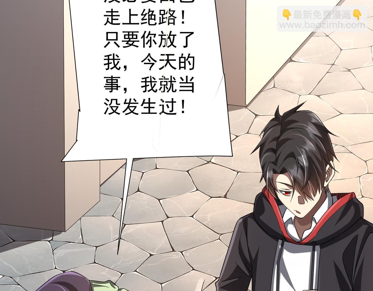 第53话 装到顶头上司眼前了！114