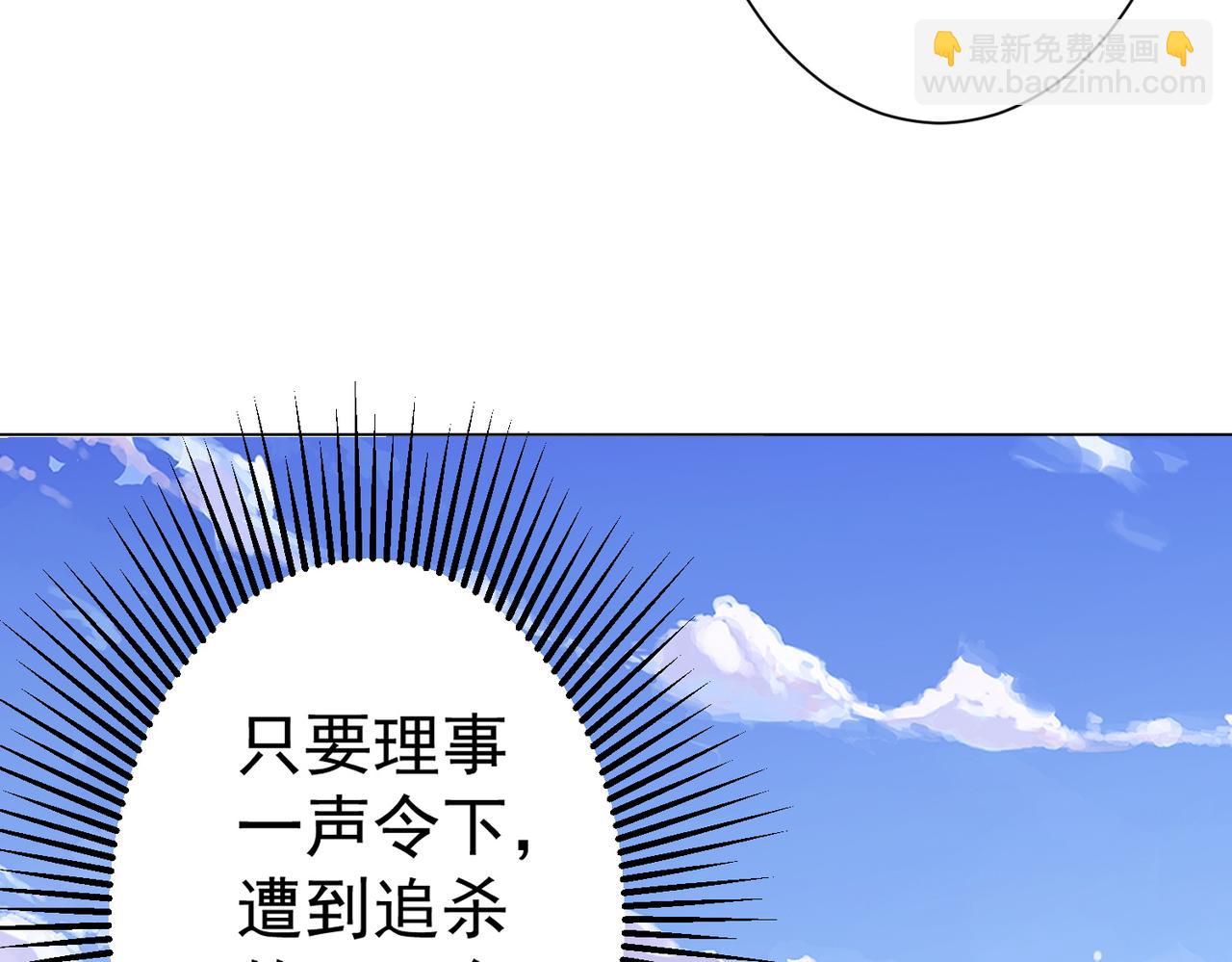 第53话 装到顶头上司眼前了！125