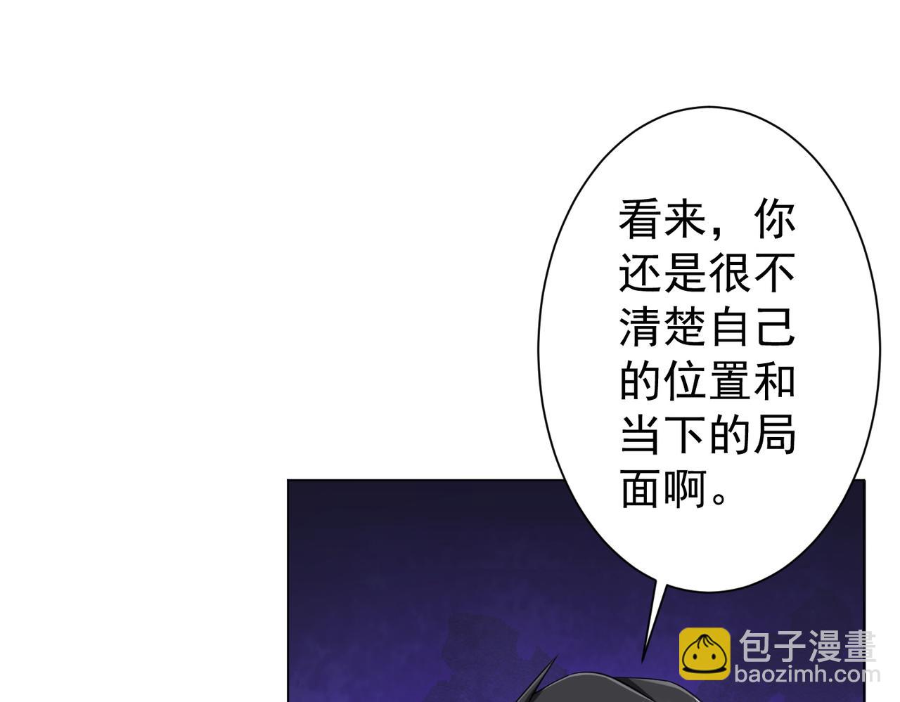 第53话 装到顶头上司眼前了！135