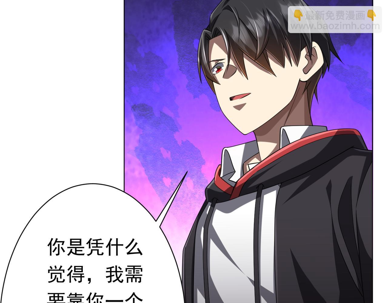 第53话 装到顶头上司眼前了！136