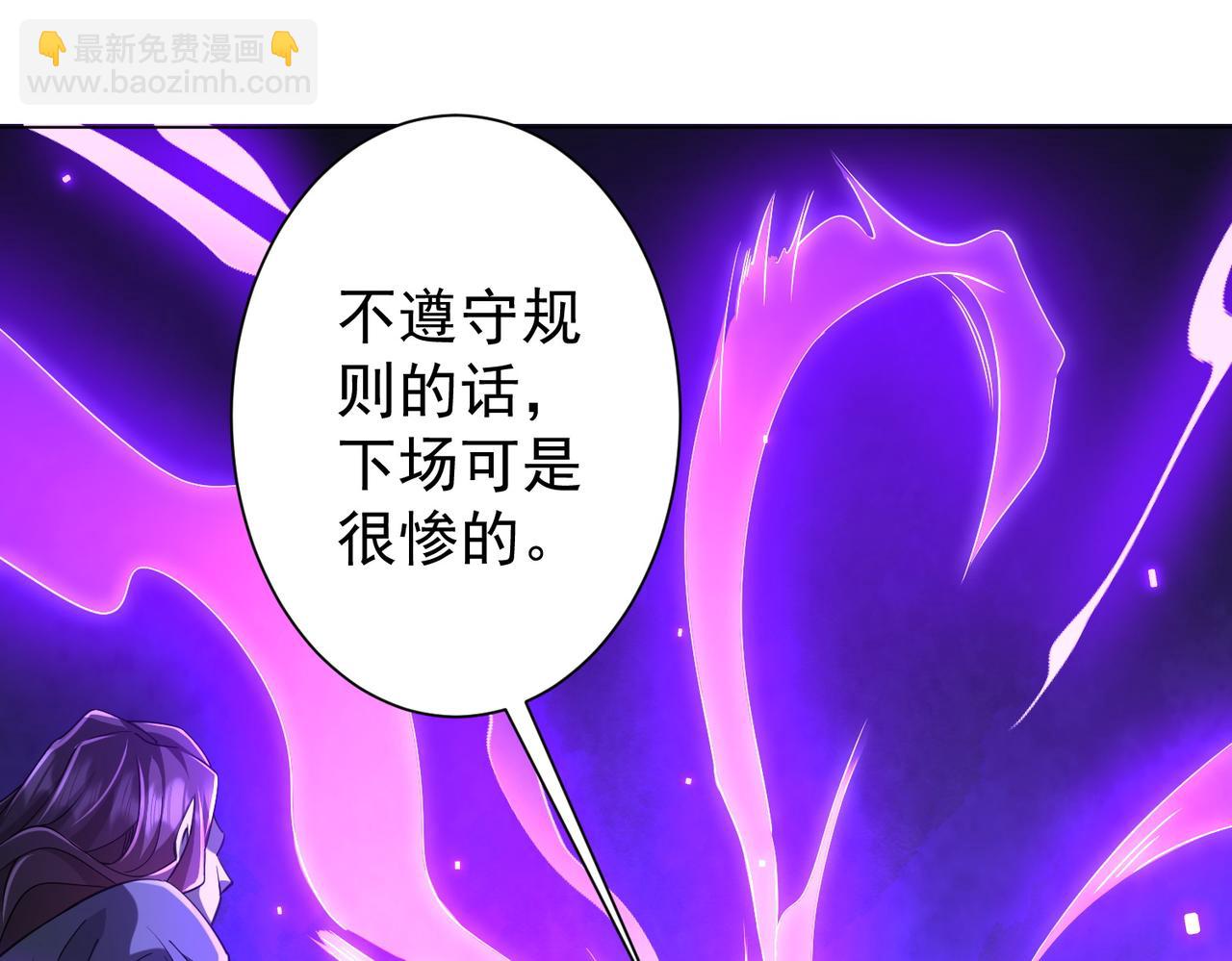 第53话 装到顶头上司眼前了！33