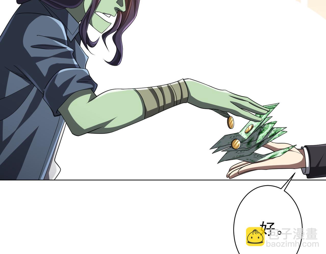 第53话 装到顶头上司眼前了！38