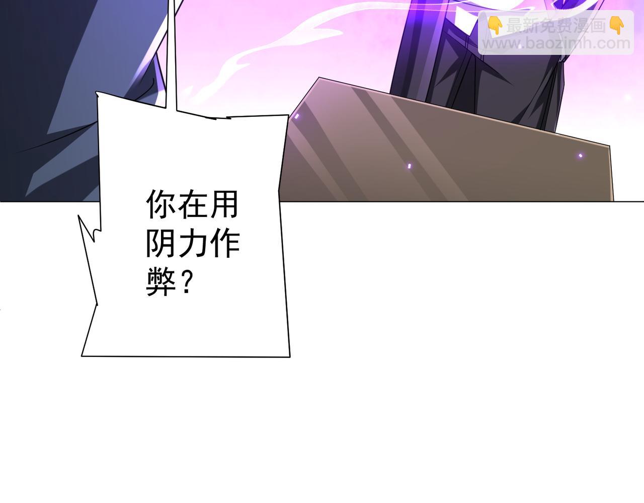 第53话 装到顶头上司眼前了！50
