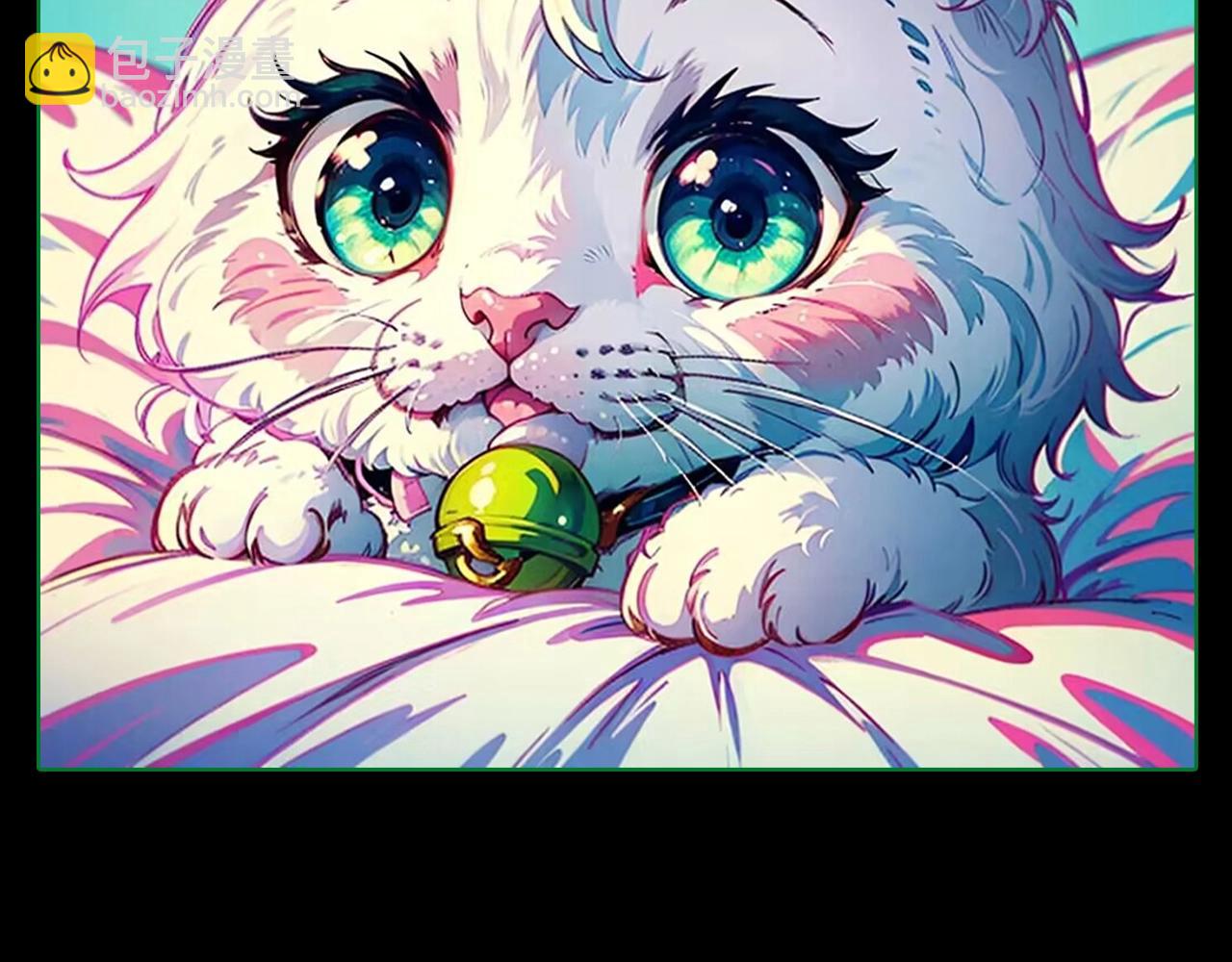 第二期 假如大家变成猫猫5