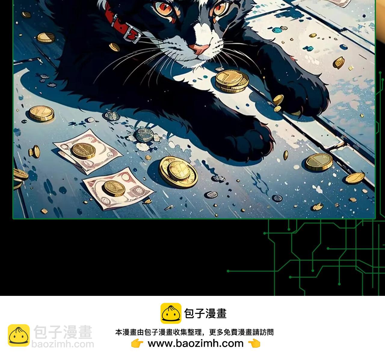 第二期 假如大家变成猫猫9