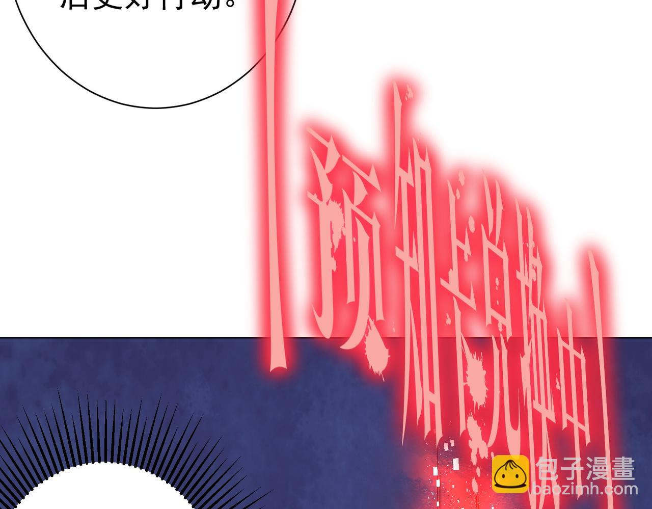 第58话 组队预知副本！109