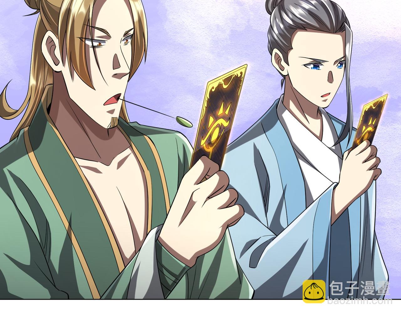 第58话 组队预知副本！123