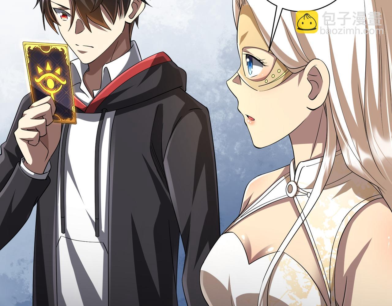 第58话 组队预知副本！128