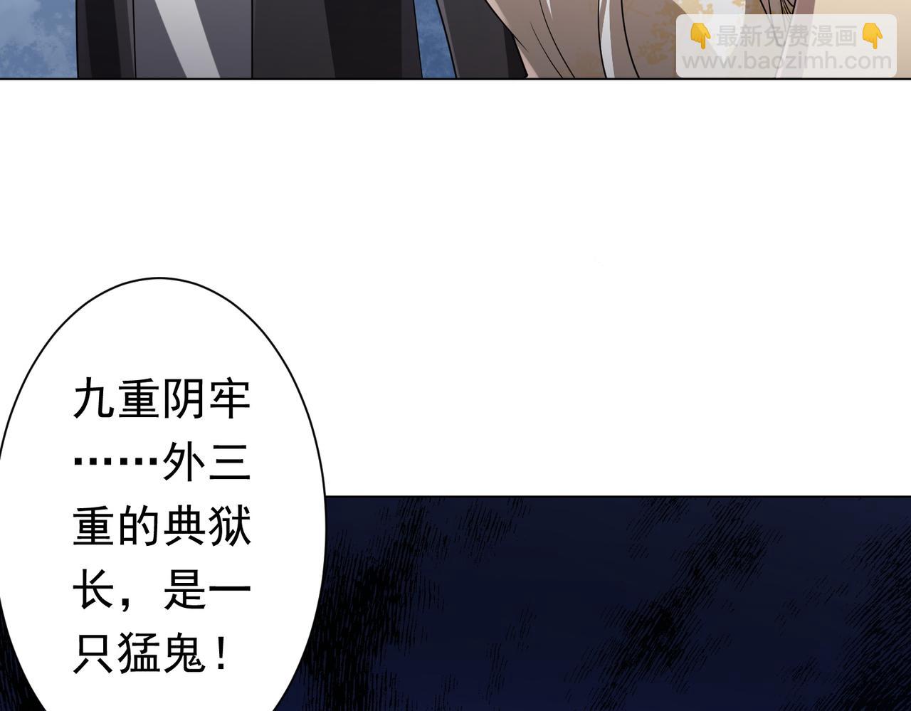 第58话 组队预知副本！129