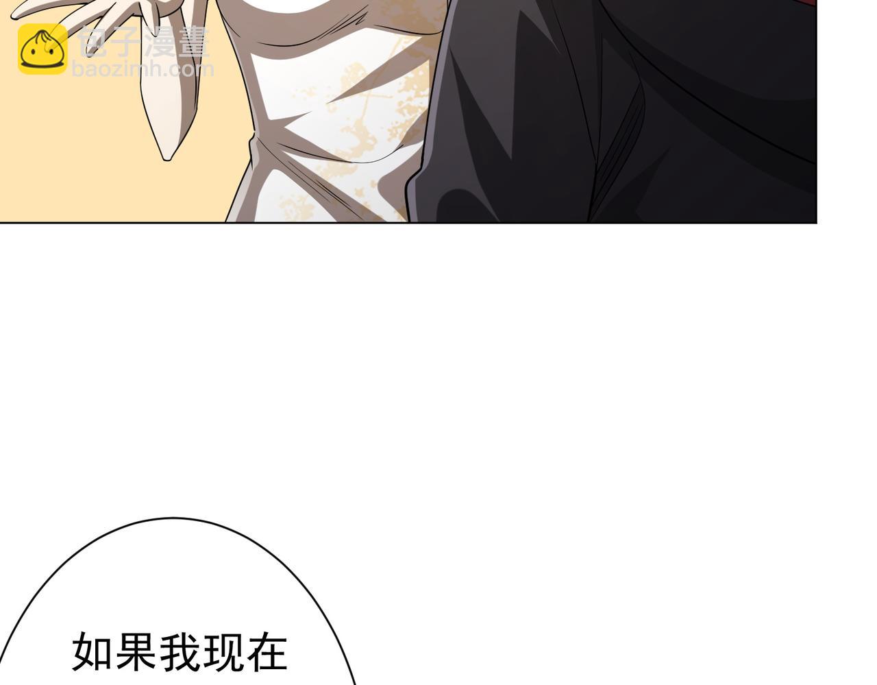 第58话 组队预知副本！13