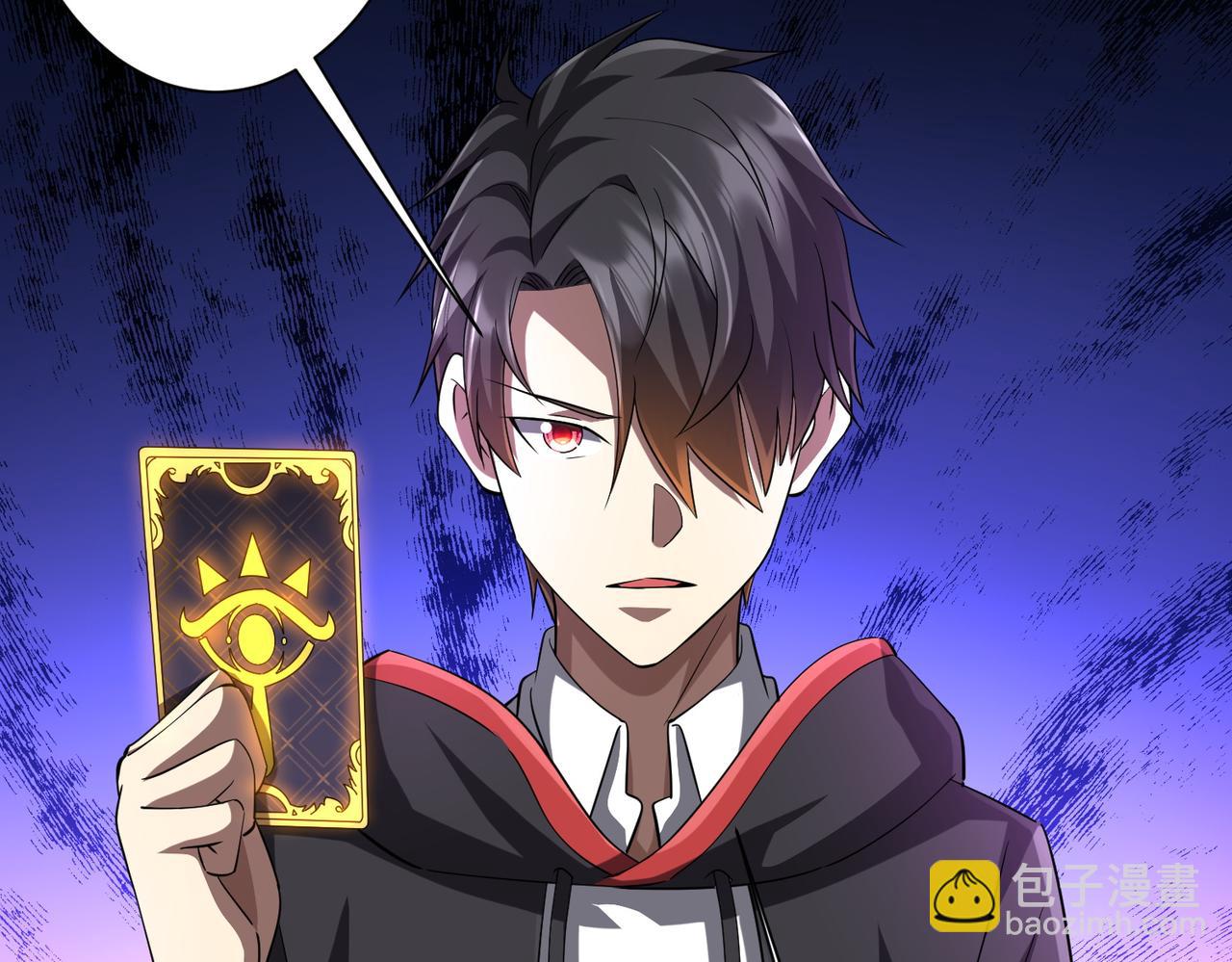 第58话 组队预知副本！130