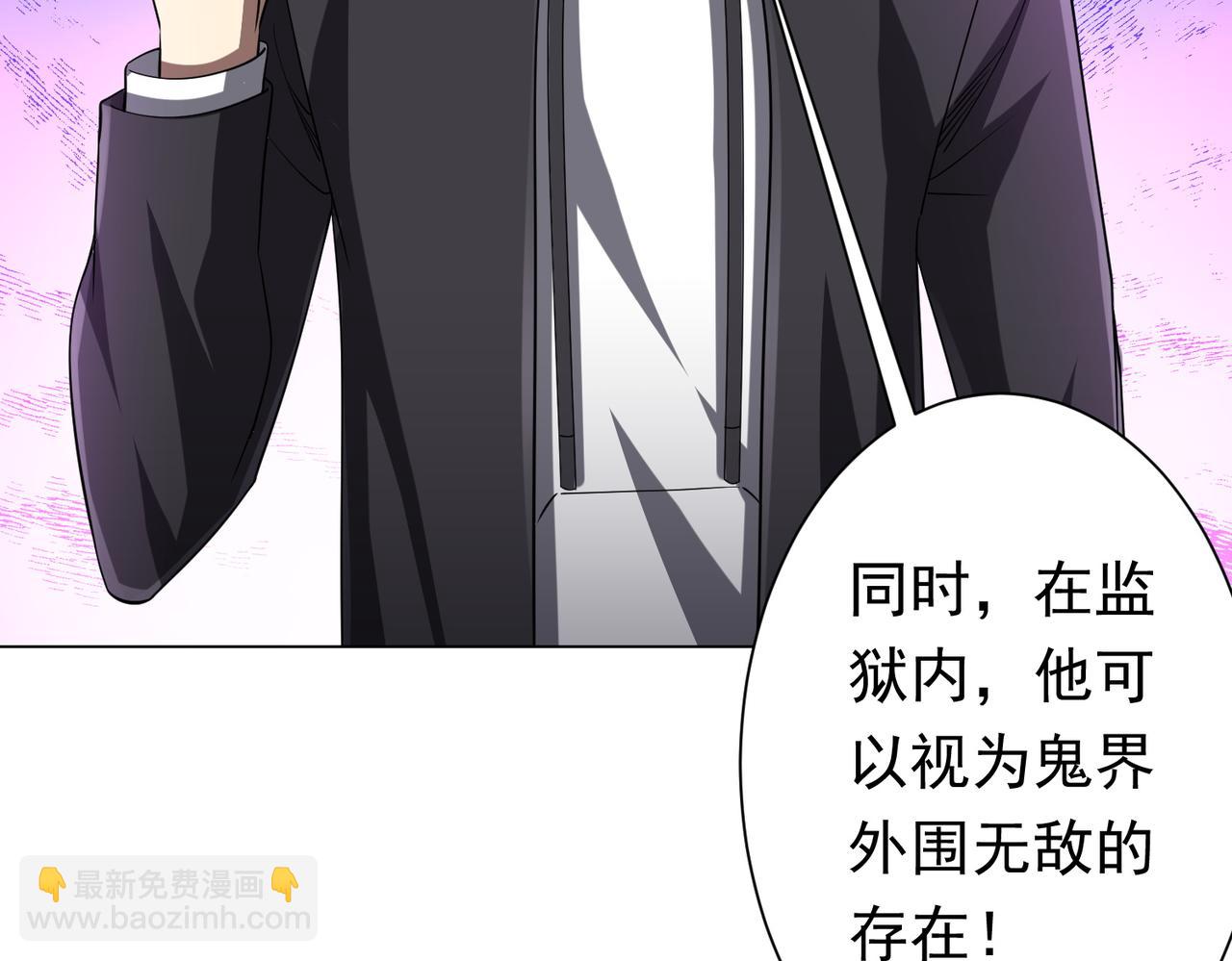 第58话 组队预知副本！131