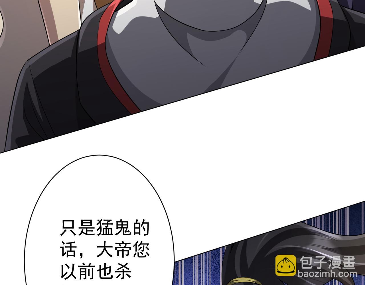 第58话 组队预知副本！136
