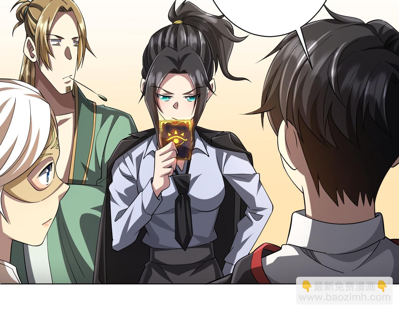 第58话 组队预知副本！142