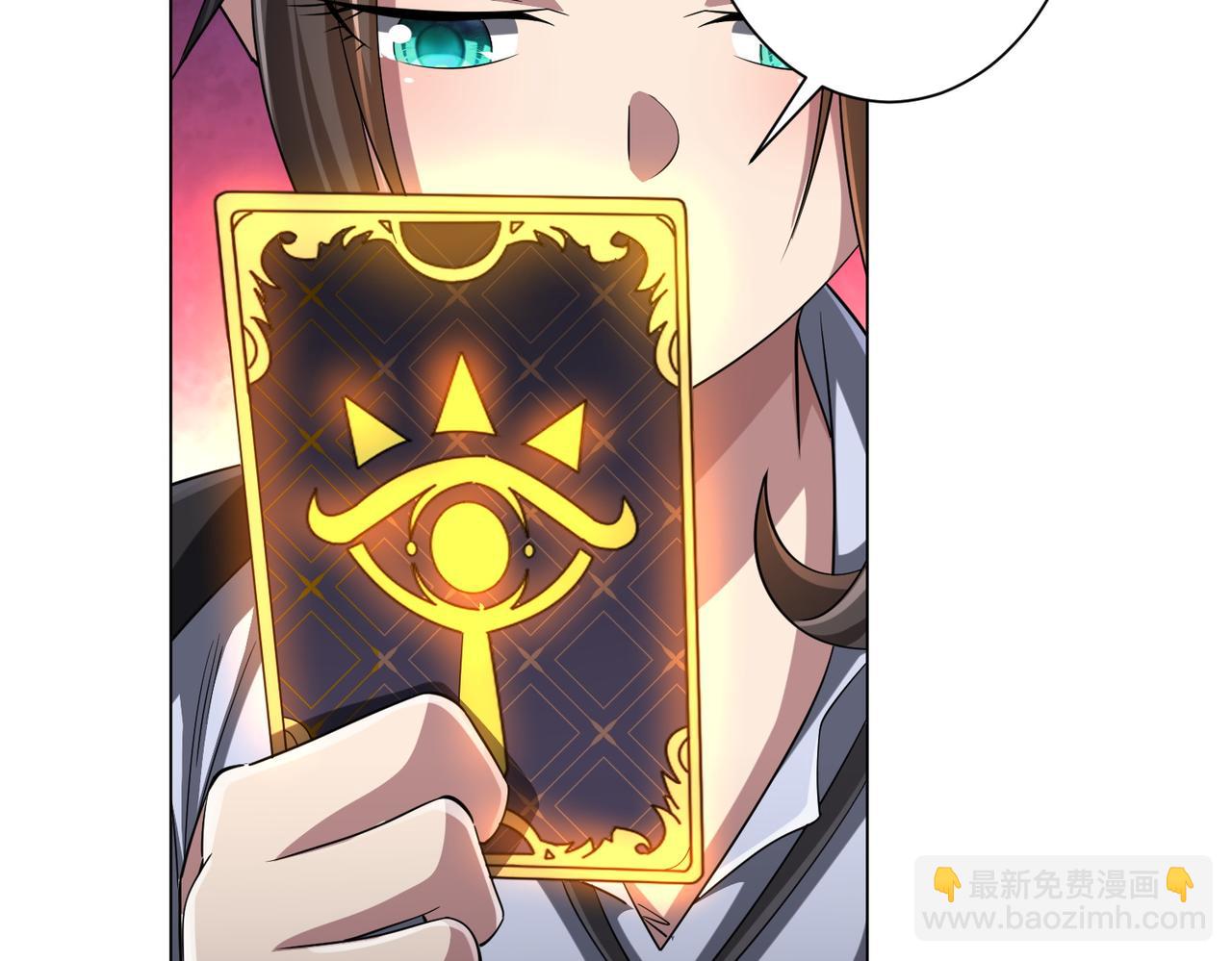 第58话 组队预知副本！144