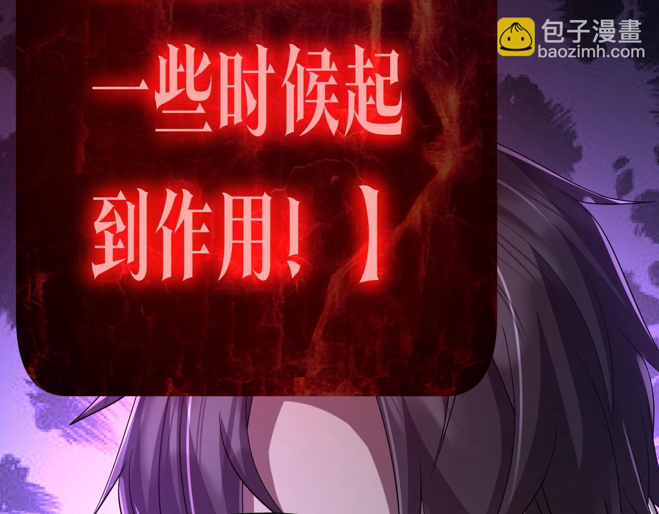 第58话 组队预知副本！146
