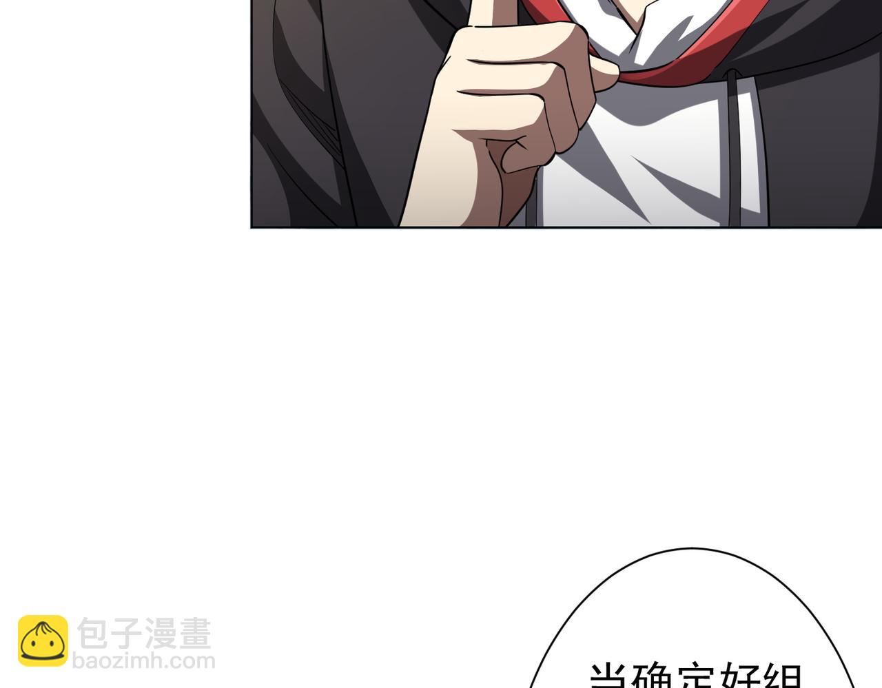 第58话 组队预知副本！15