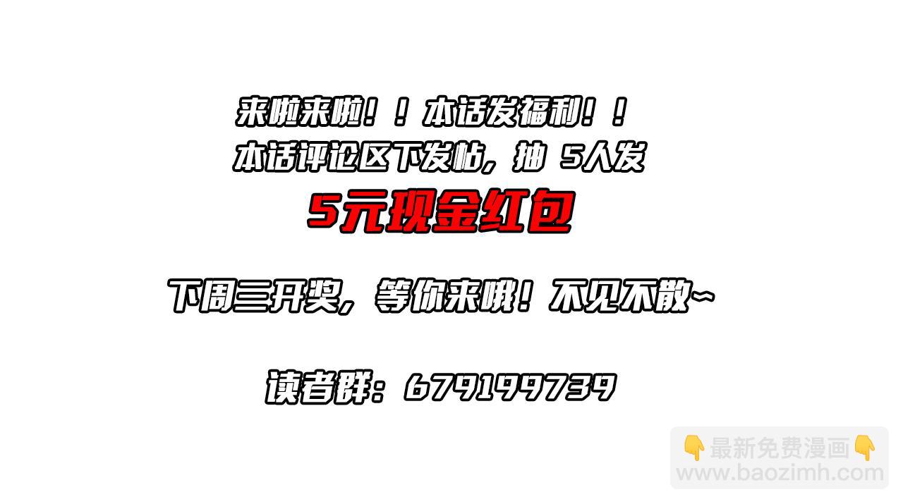 第58话 组队预知副本！150
