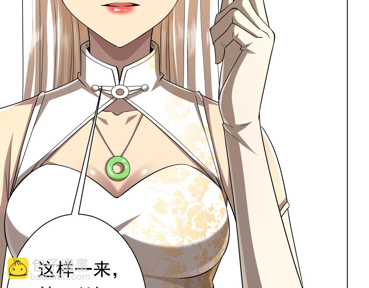 第58话 组队预知副本！17
