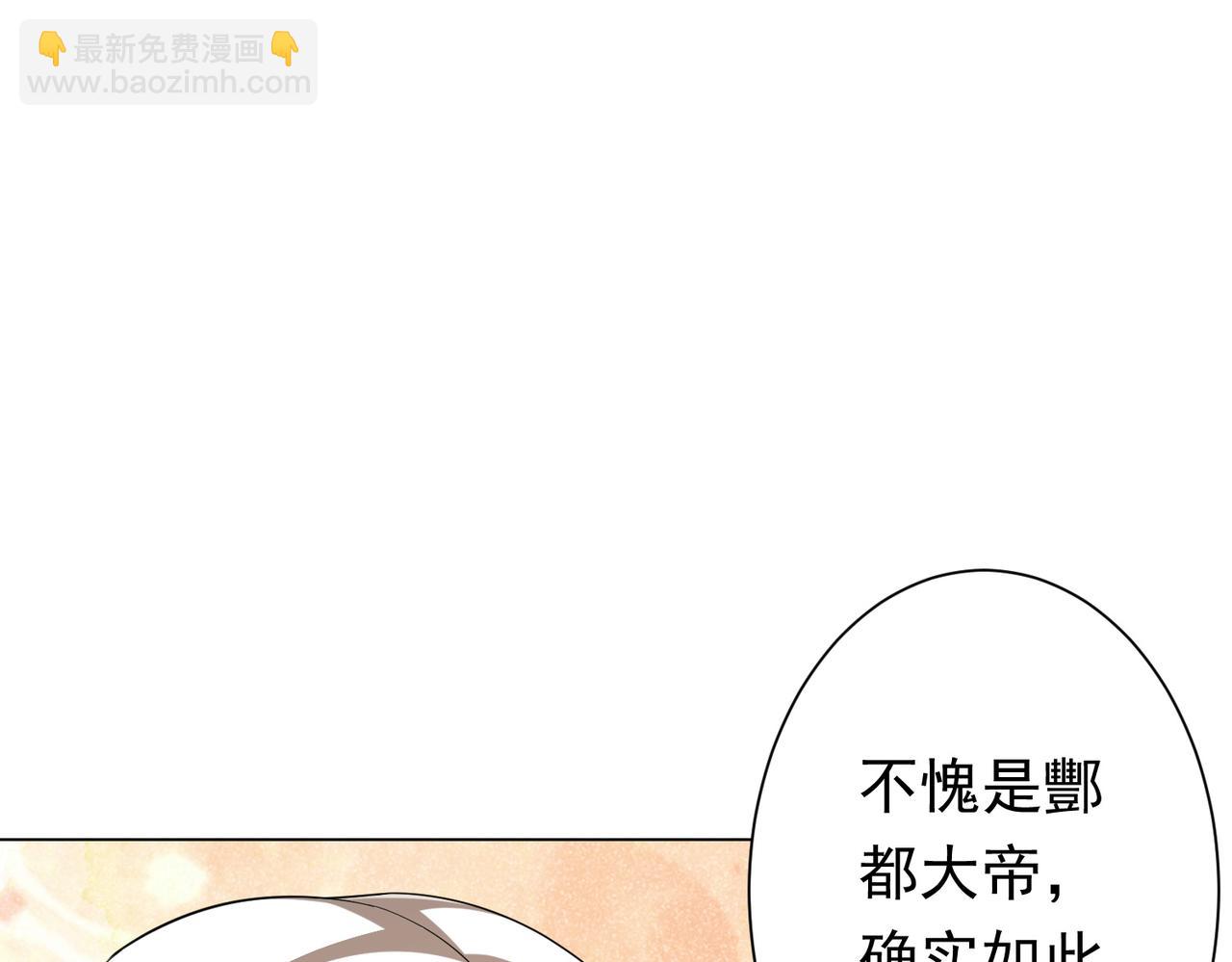 第58话 组队预知副本！24