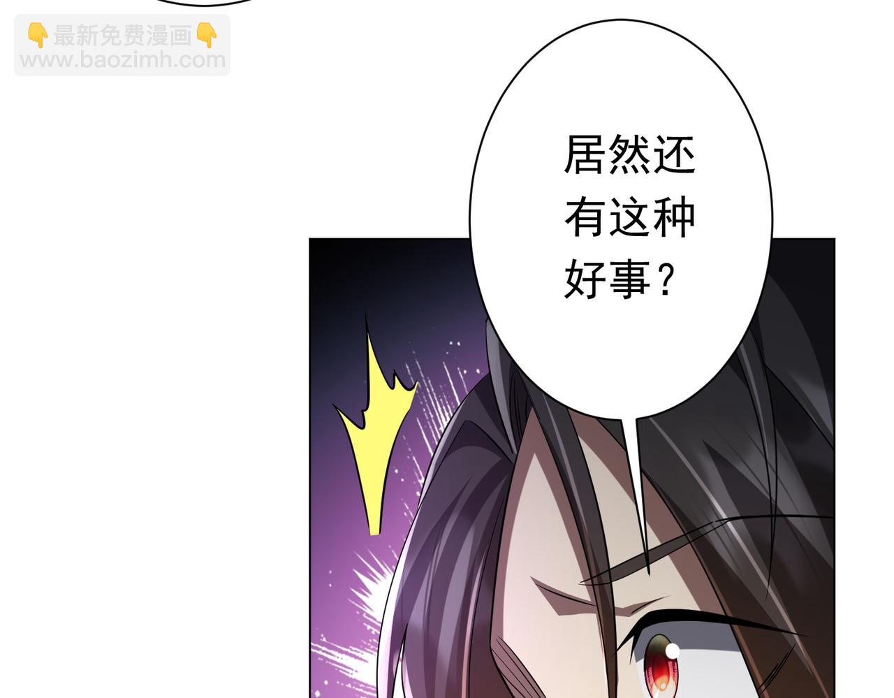 第58话 组队预知副本！27