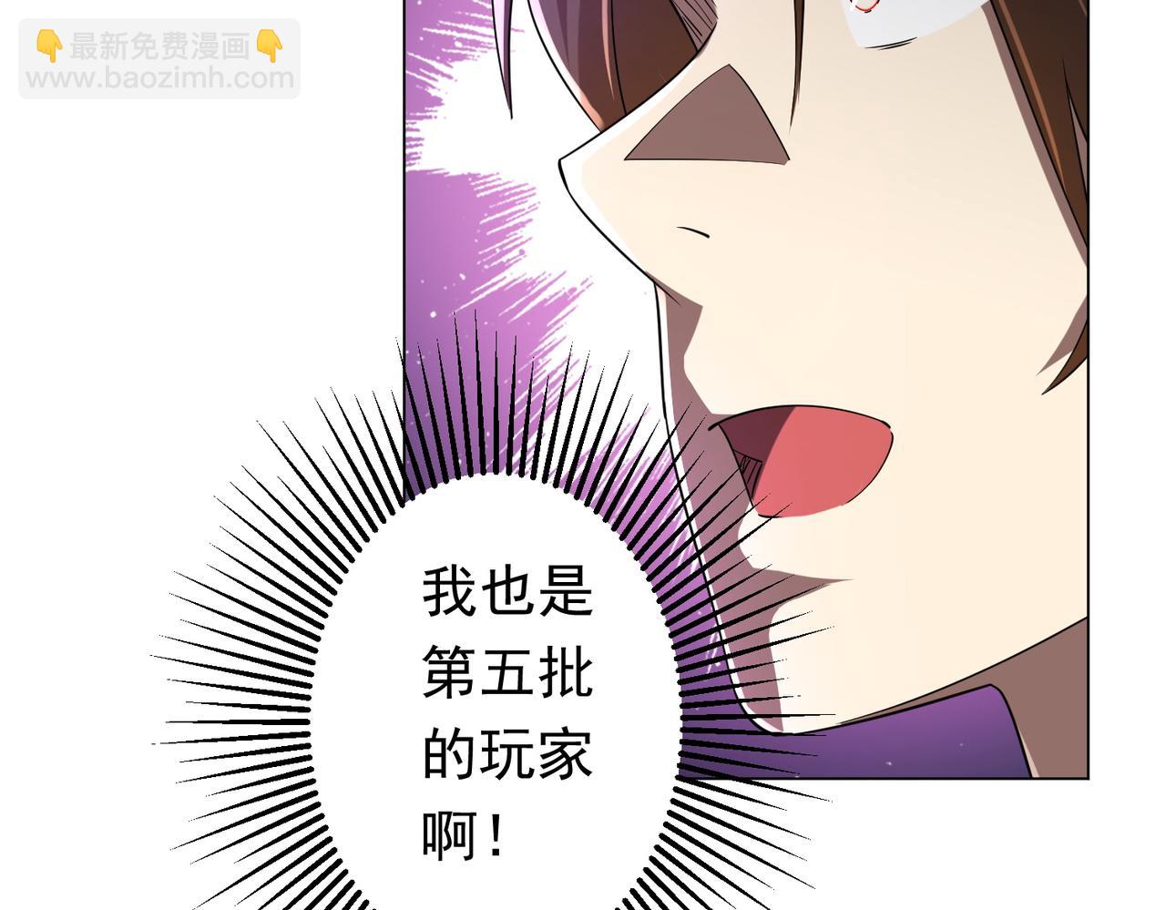 第58话 组队预知副本！28