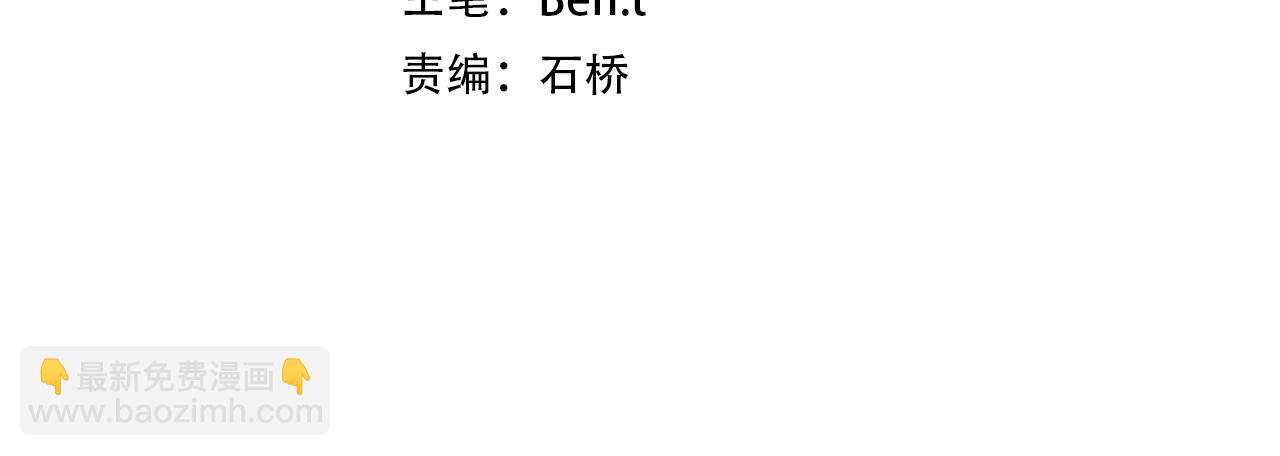 第58话 组队预知副本！3