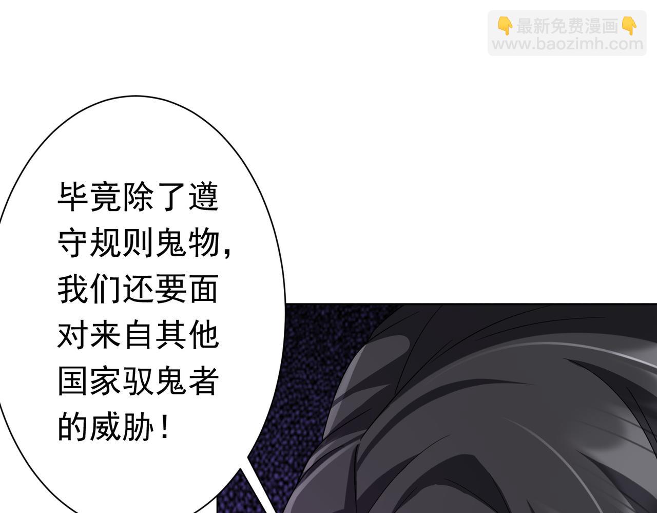第58话 组队预知副本！37