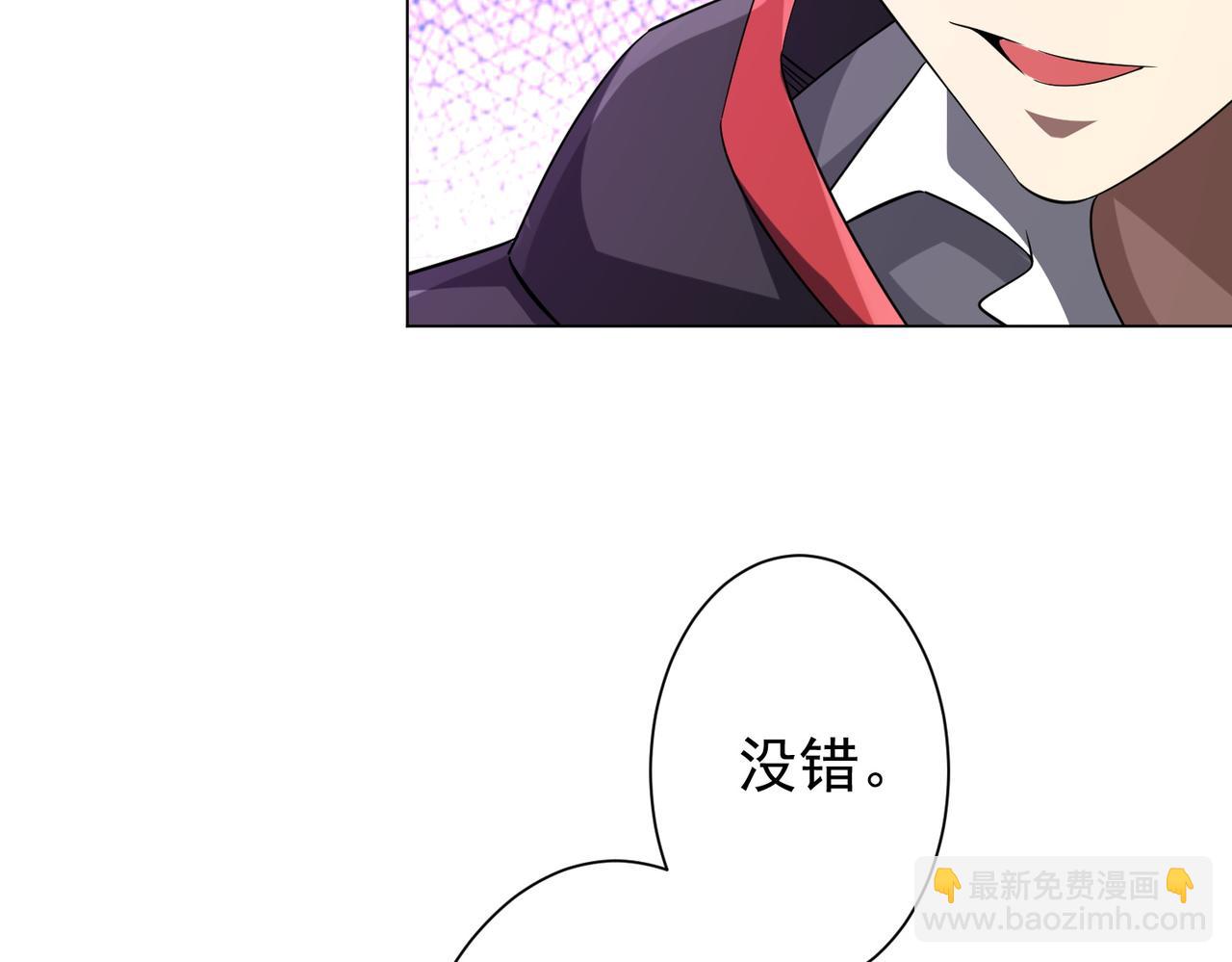 第58话 组队预知副本！39