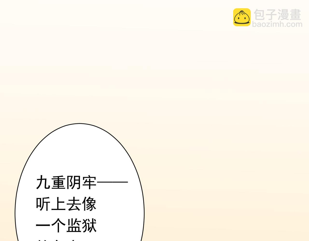 第58话 组队预知副本！4