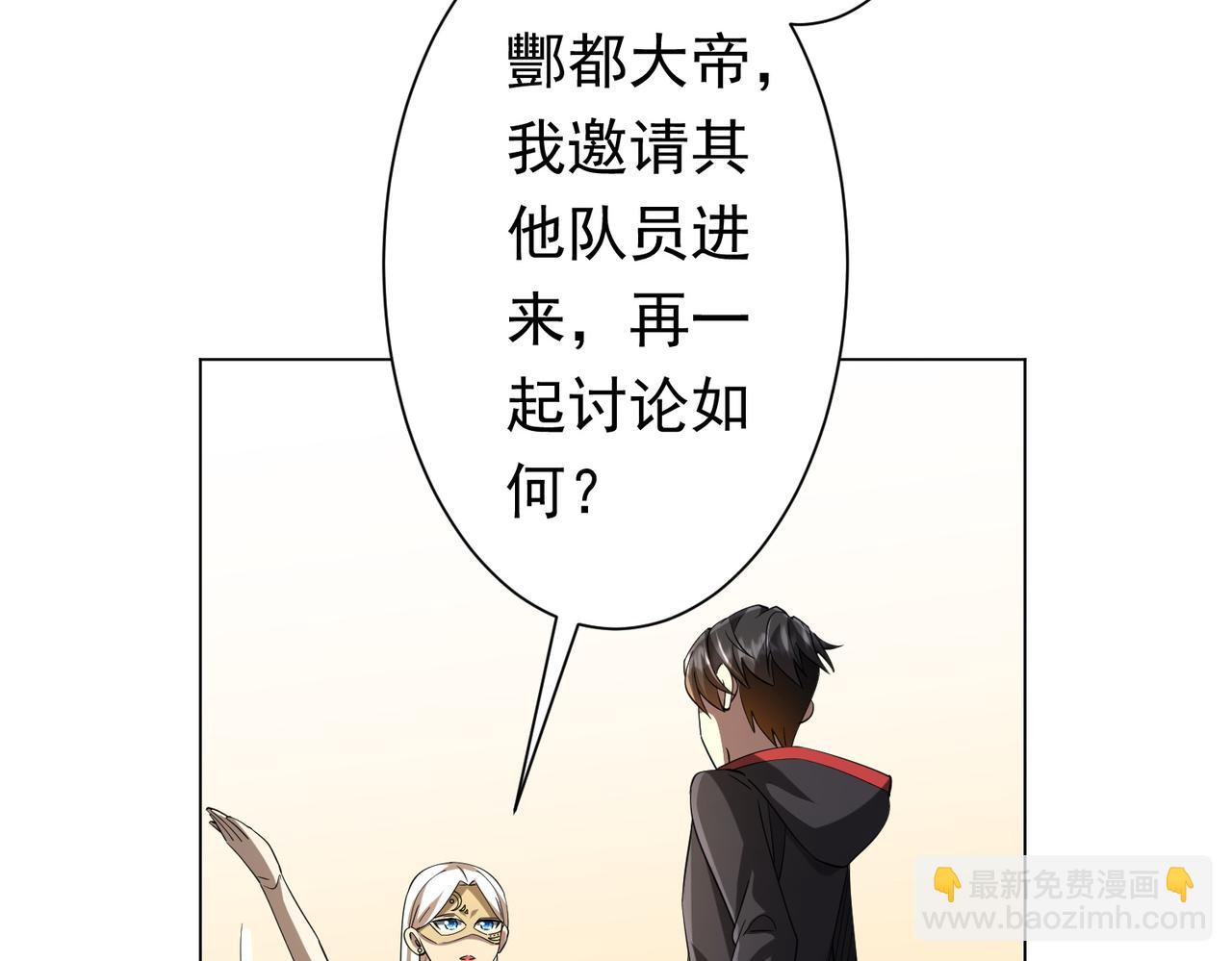 第58话 组队预知副本！40