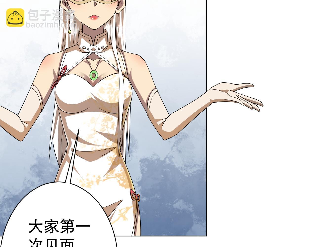 第58话 组队预知副本！55