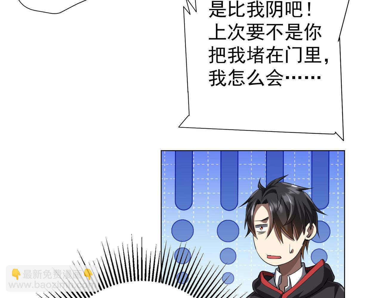 第58话 组队预知副本！67