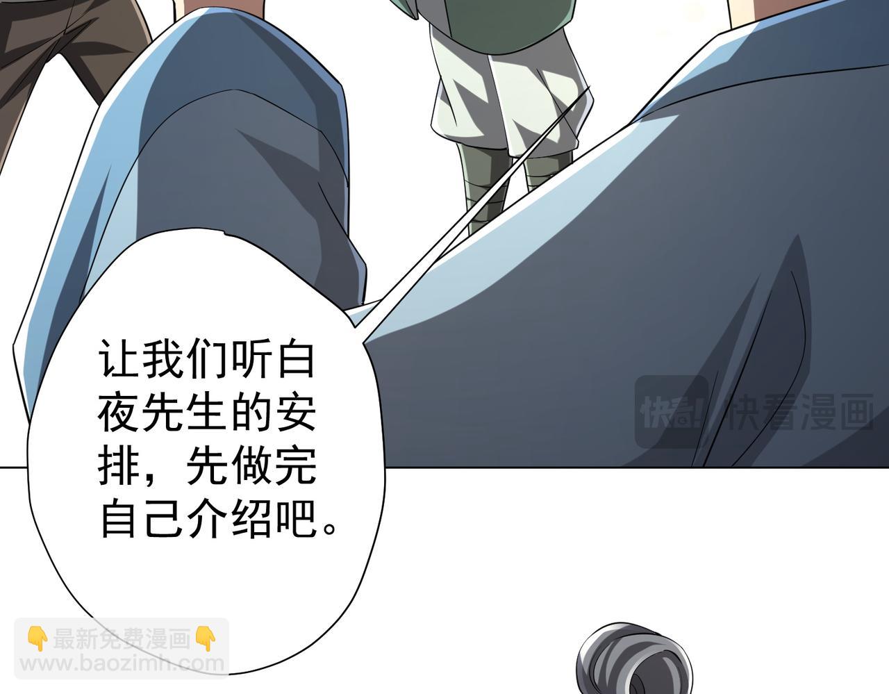 第58话 组队预知副本！70