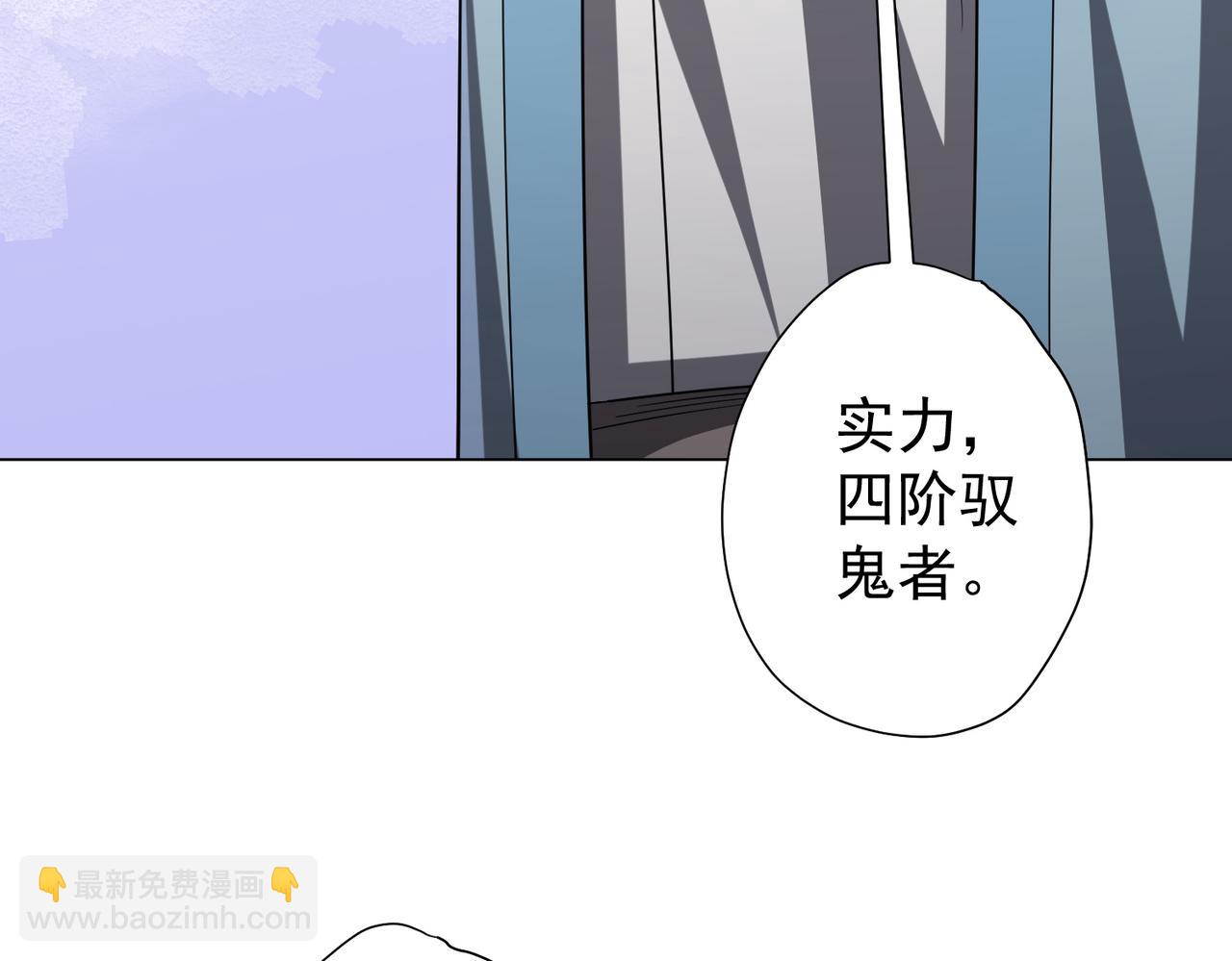 第58话 组队预知副本！73