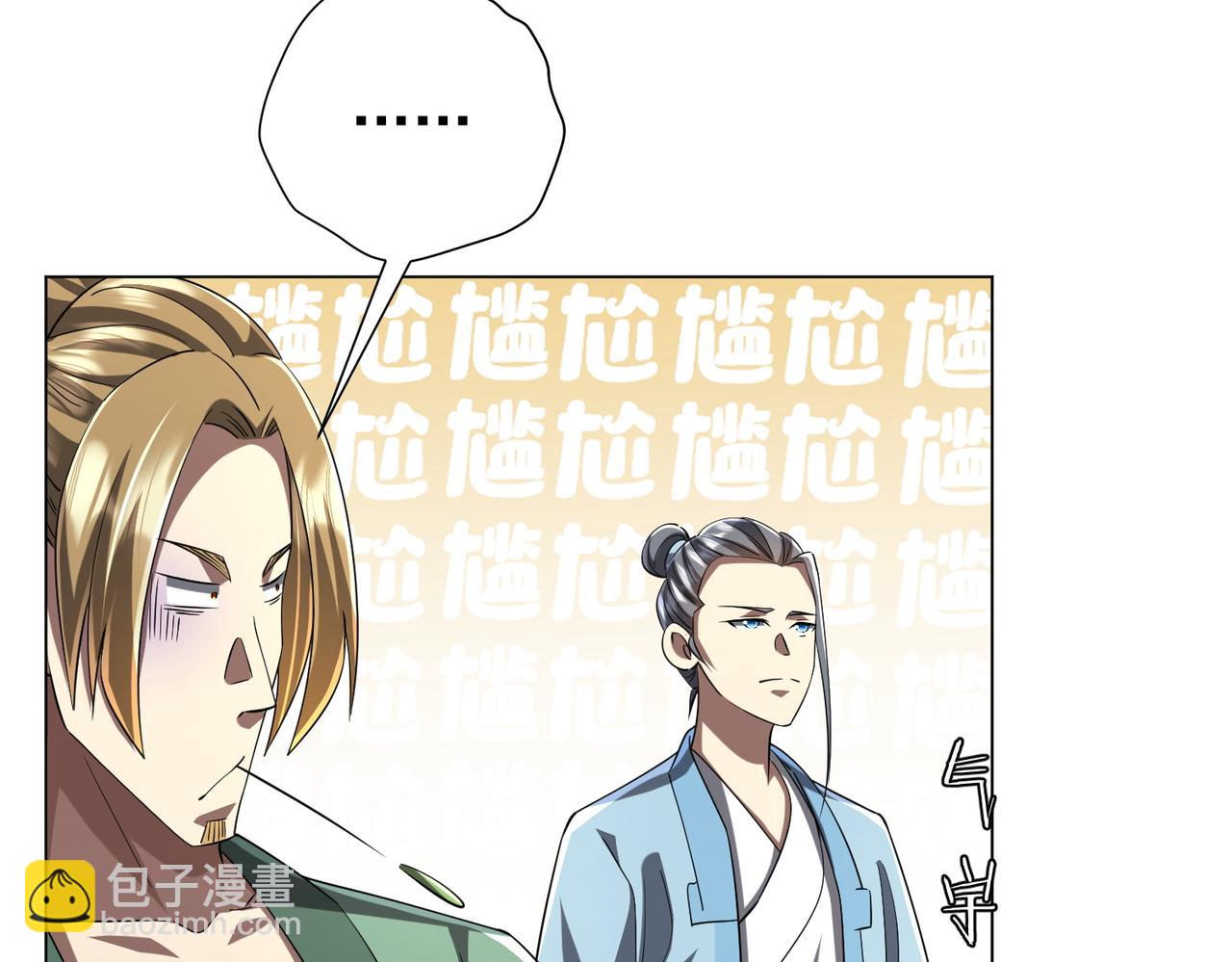 第58话 组队预知副本！74