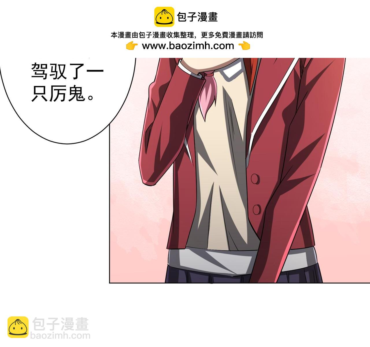 第58话 组队预知副本！77