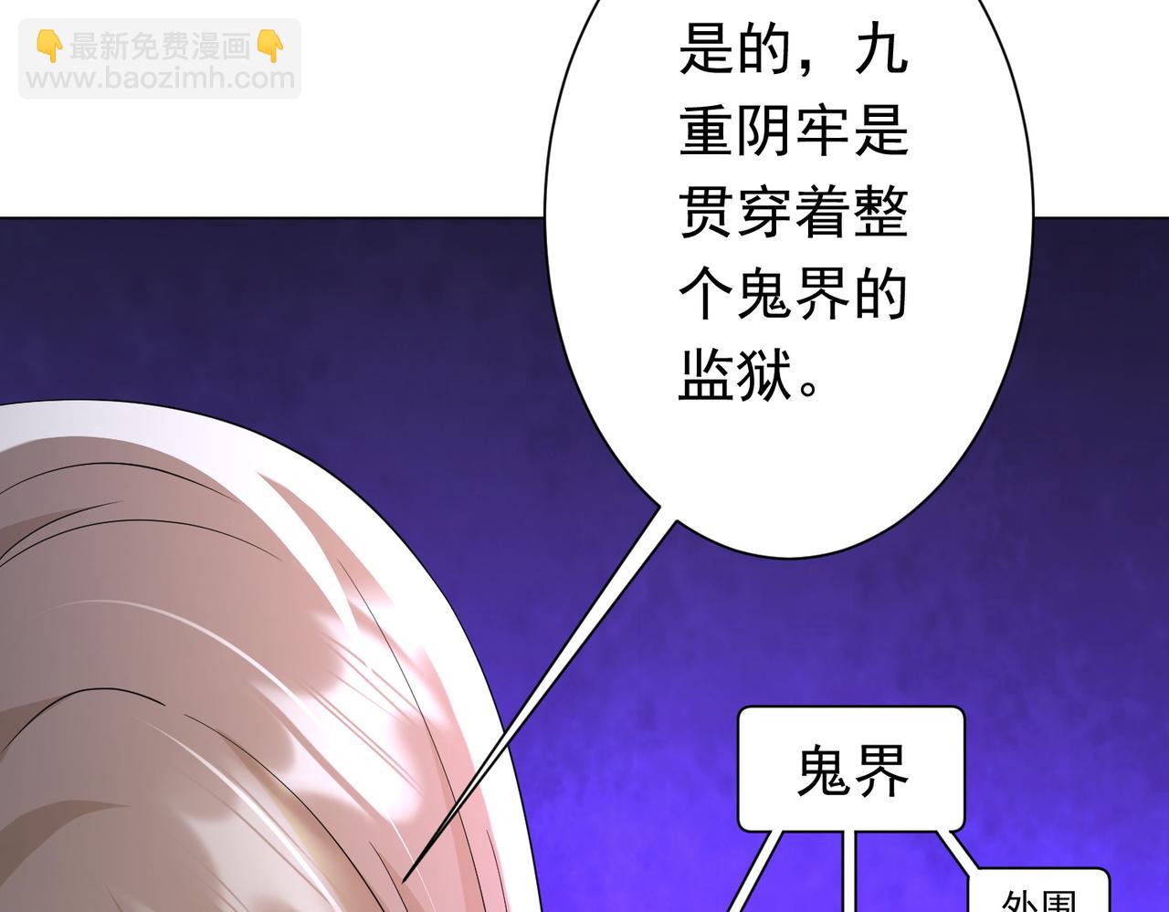 第58话 组队预知副本！8