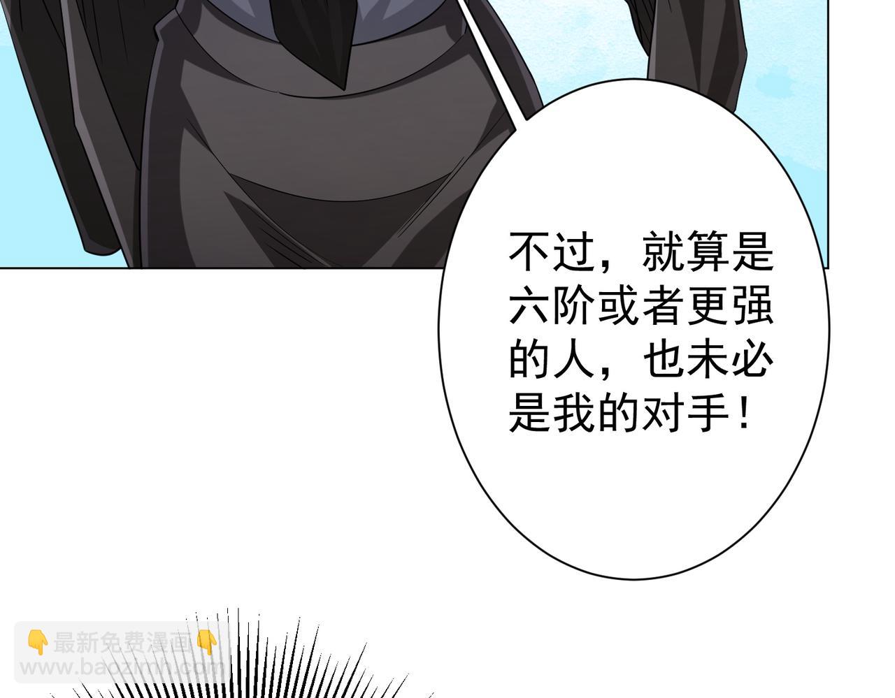 第58话 组队预知副本！81
