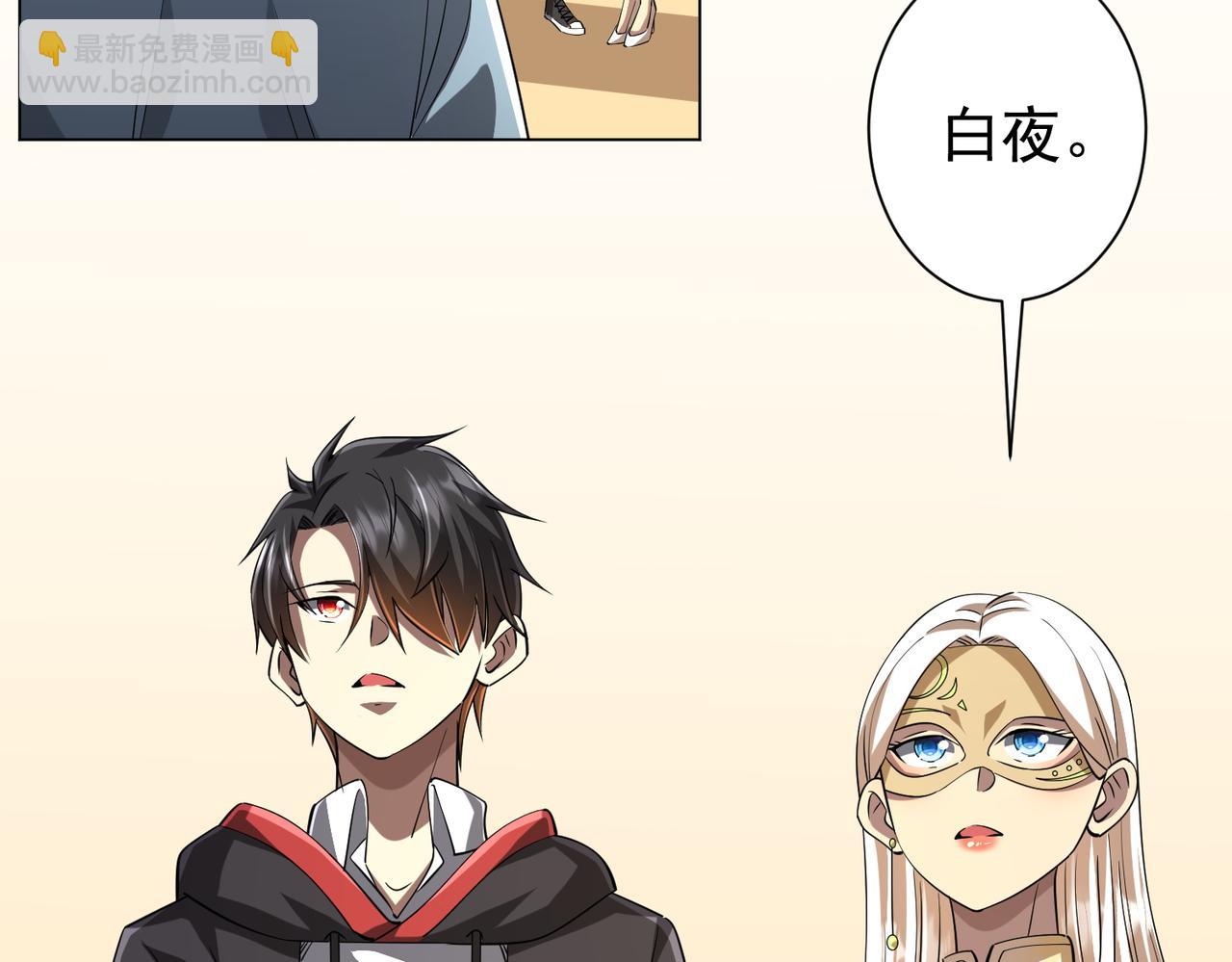 第58话 组队预知副本！85