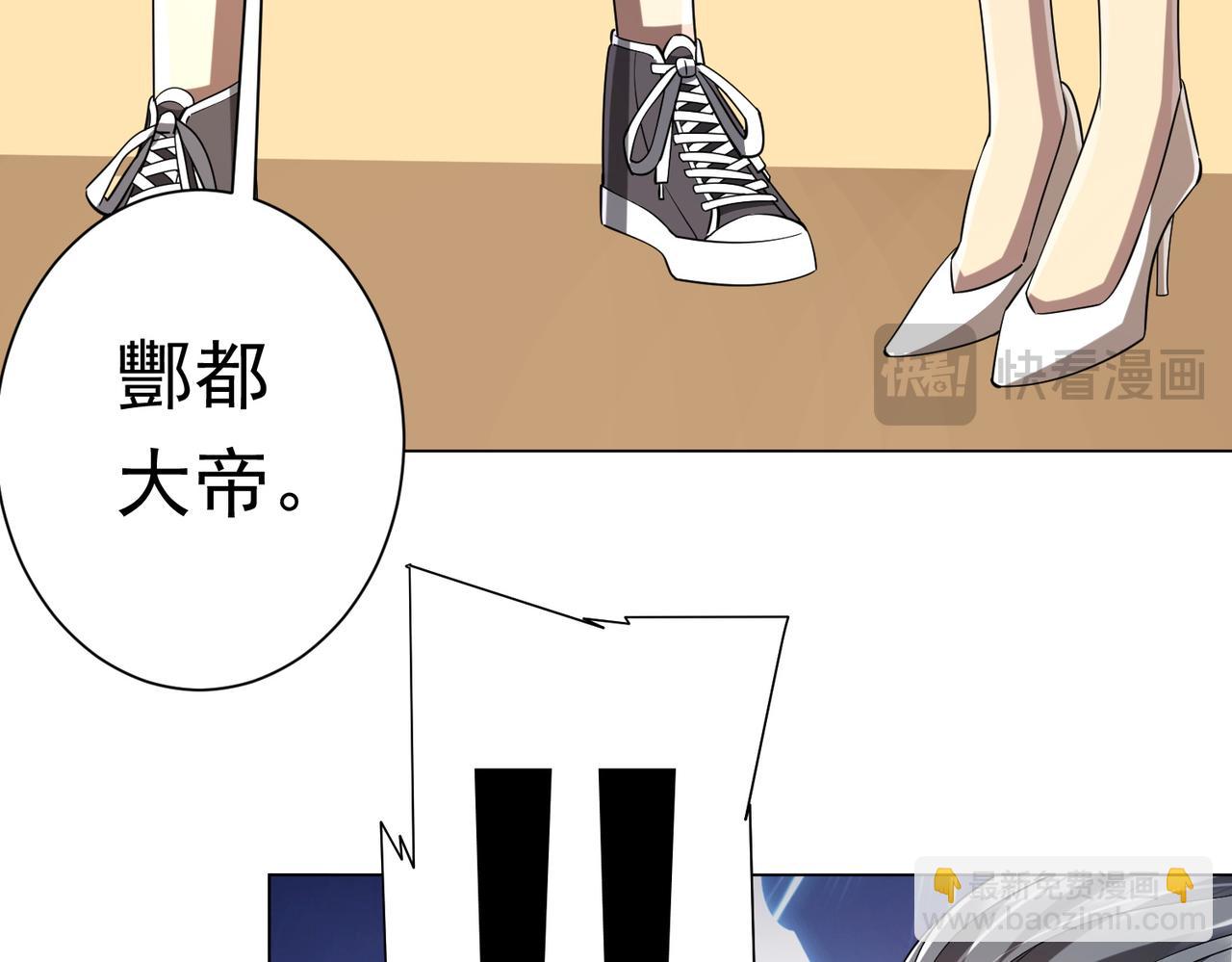 第58话 组队预知副本！88