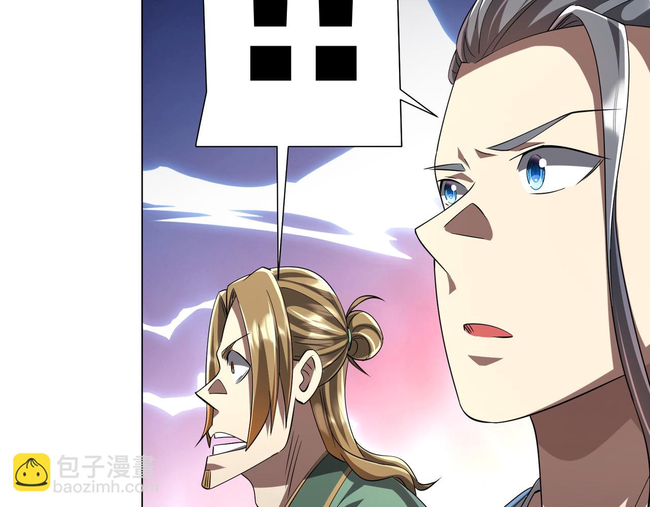 第58话 组队预知副本！89