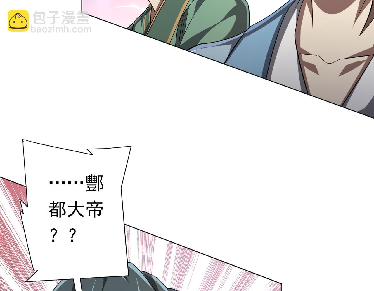 第58话 组队预知副本！90