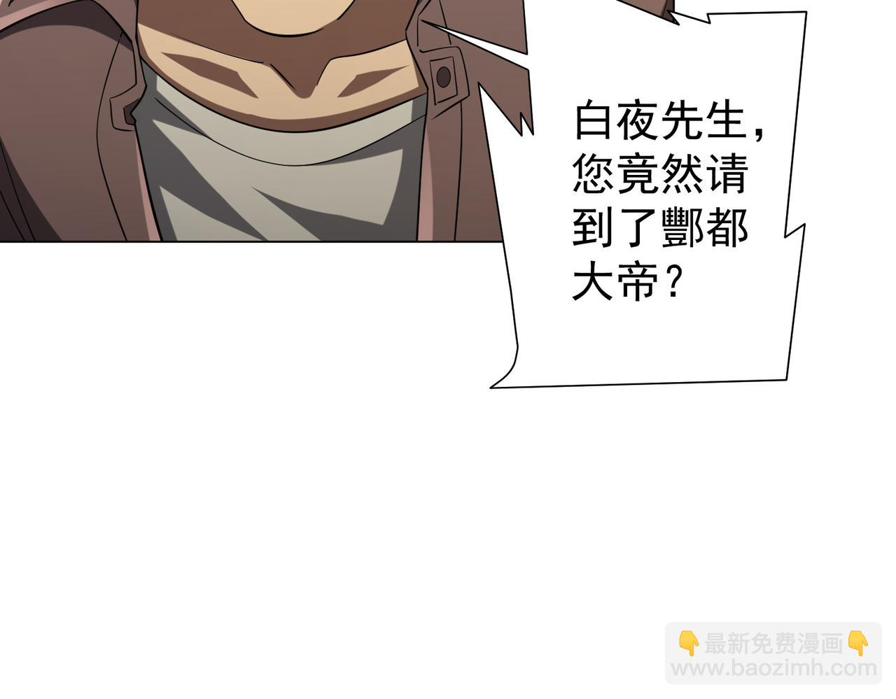第58话 组队预知副本！92