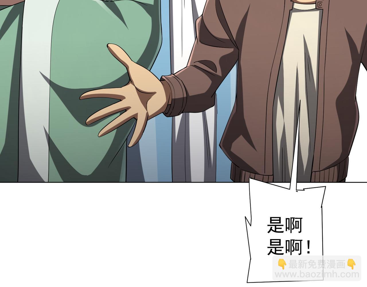 第58话 组队预知副本！98