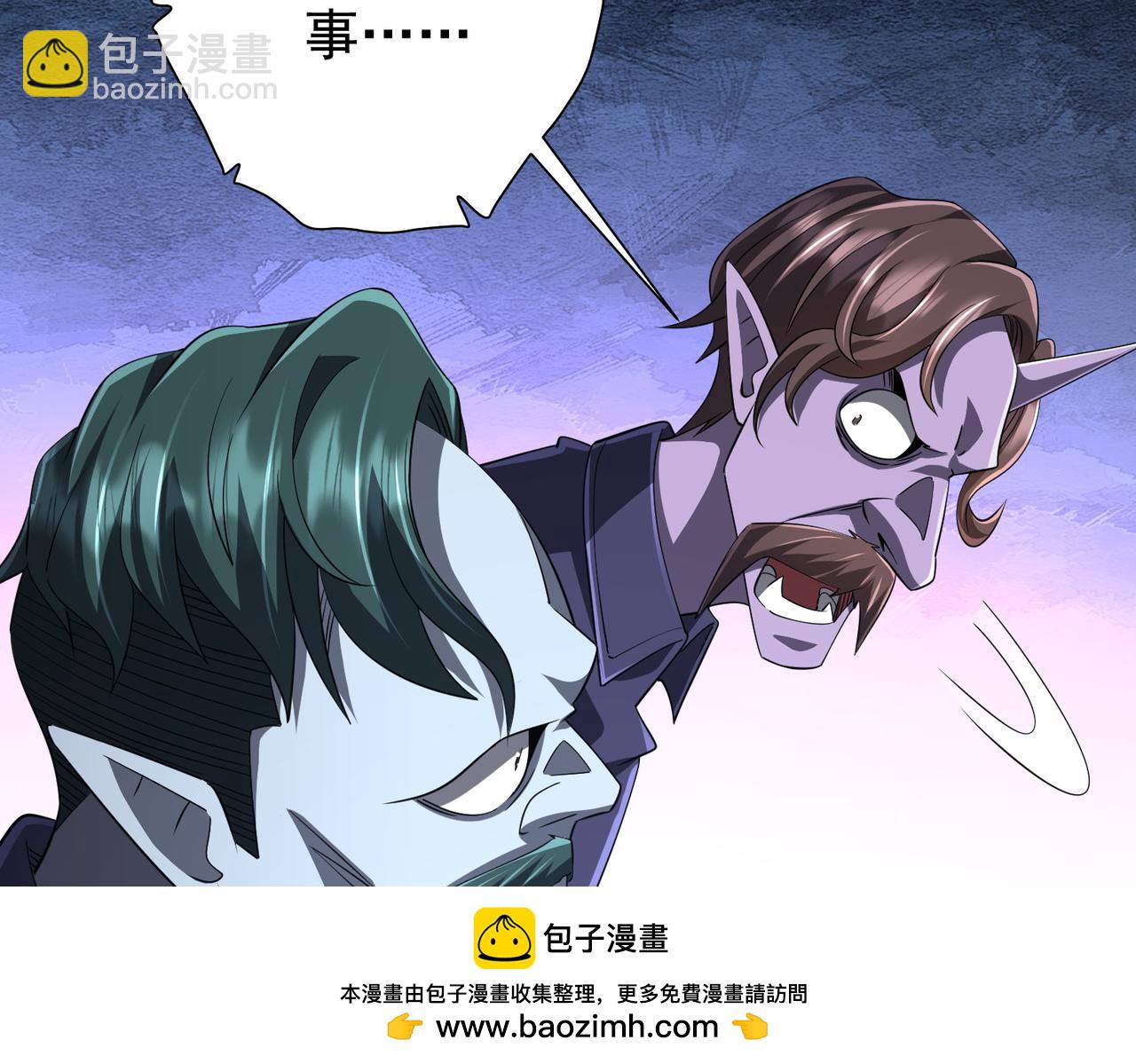 第63话 拜金不仅仅是拜金！103