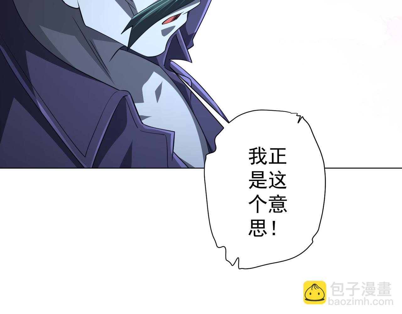 第63话 拜金不仅仅是拜金！108